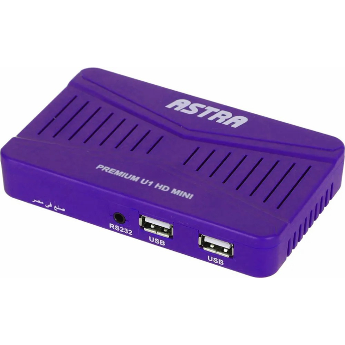 ريسيفر ميني أسترا بريميوم يو 1 إتش دي، 2 ريموت كنترول - بنفسجي