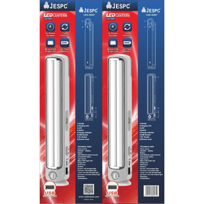 ضوء طوارئ جسبك، ال اي دي-3000T - أبيض