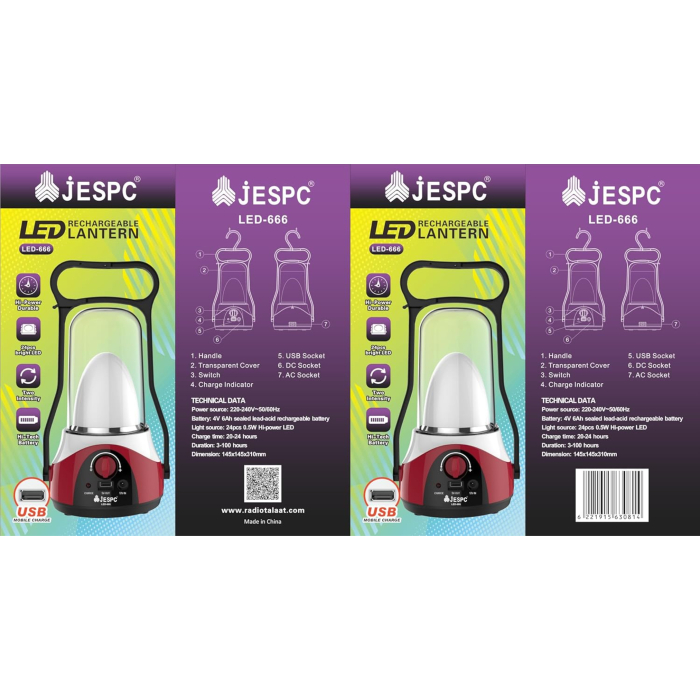 كشاف جسبك قابل للشحن، ال اي دي-666 - متعدد الألوان