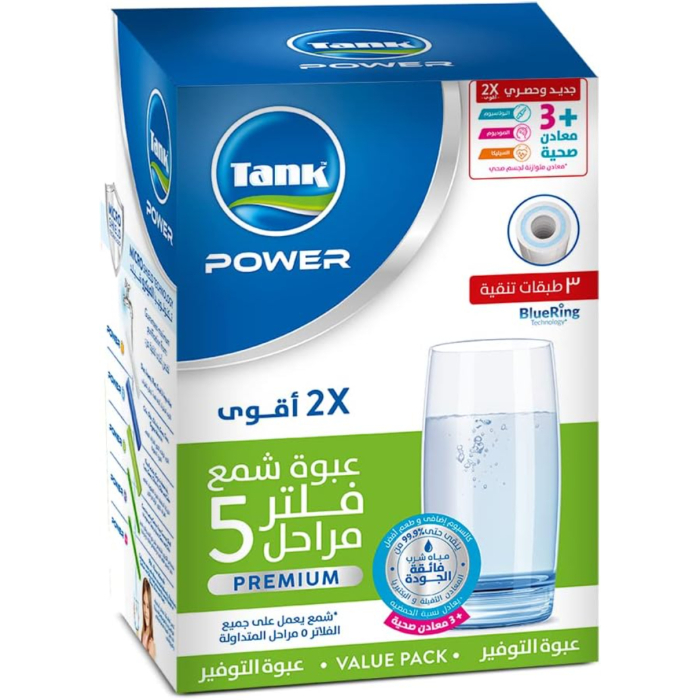 غيار فلتر مياه تانك بريميوم إيكونومي باك، 5 مراحل - متعدد الألوان