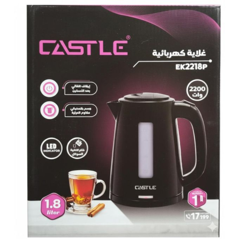 Castle Plastic Electric Kettle, 1.8 Liter, 2200 Watt, Black - EK2218P