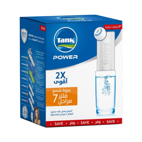 غيار فلتر تانك باور 7 مراحل - أبيض