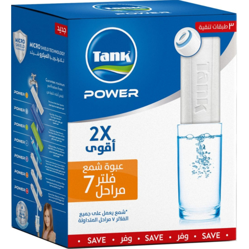 Tank Eco Pack Filter Cartridges 7 Stages, Multicolor | شمع فلتر تانك ايكو باك 7 مراحل، متعدد الألوان