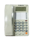 El Adl Tech 30NEW Corded Landline Phone, Digital Screen - White